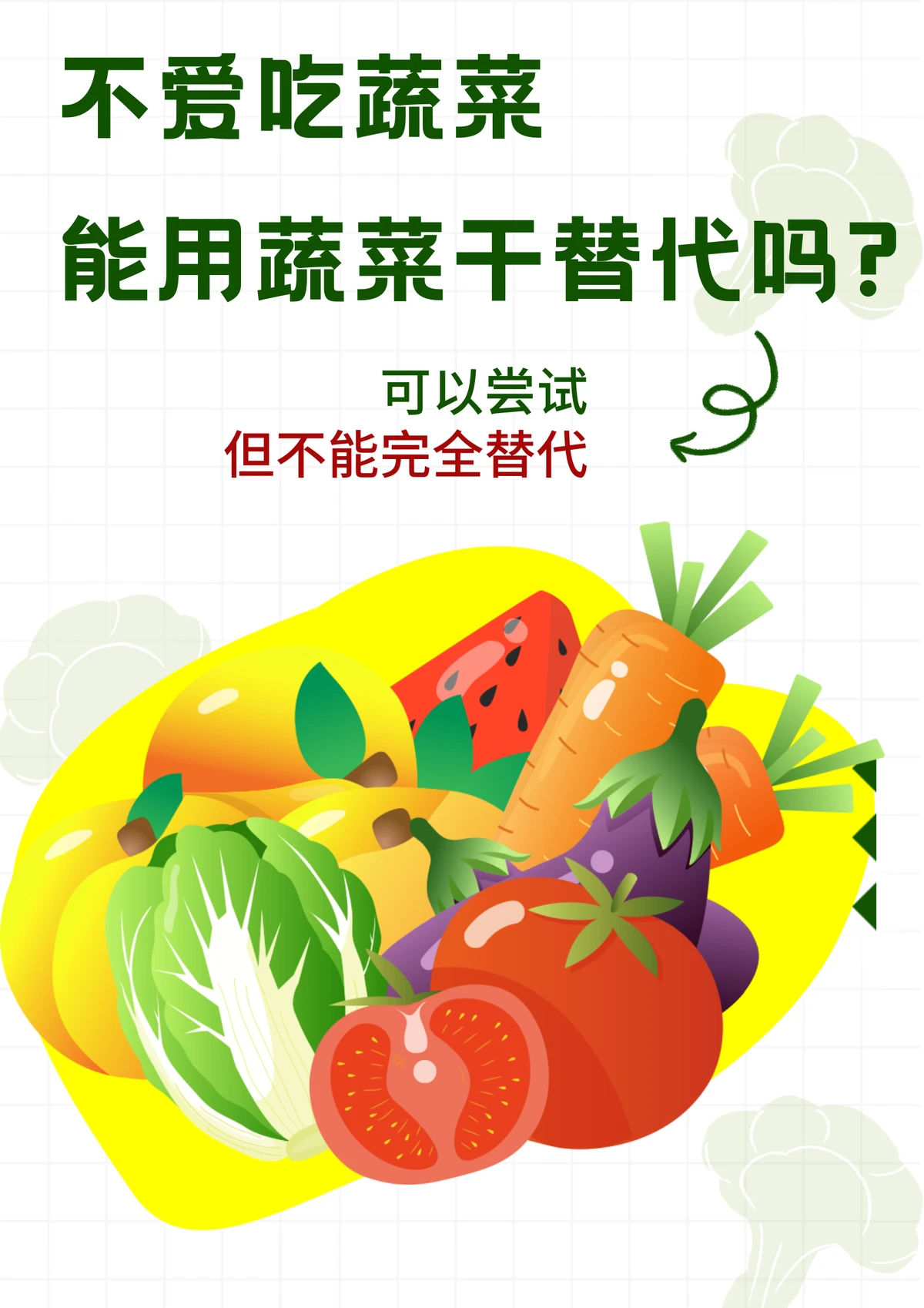 刻苦训练篮球时如何避免受伤的建议_1