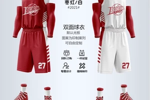 篮球训练服推荐秋冬男生